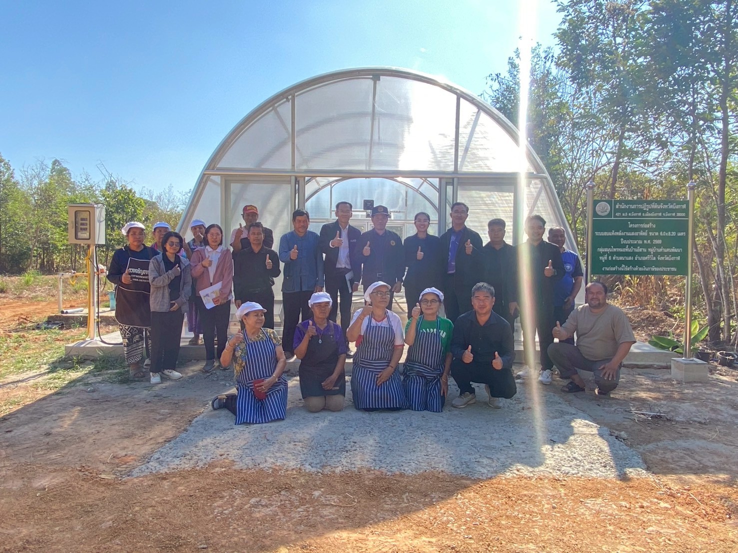 title - นายกฤตวิทย์ พิมพ์ทองงาม ผู้ตรวจราชการกรม สำนักงานการปฏิรูปที่ดินเพื่อเกษตรกรรม เข้าร่วมประชุมตรวจติดตามความก้าวหน้าผลการดำเนินงานตามแผนการตรวจราชการ ประจำปีงบประมาณ พ.ศ. 2569 รอบที่ 1 ส.ป.ก.บึงกาฬ